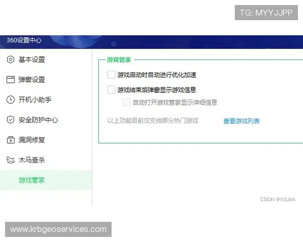九博官网入口安全登录技巧分享保障账号安全顺畅进入九博游戏体验