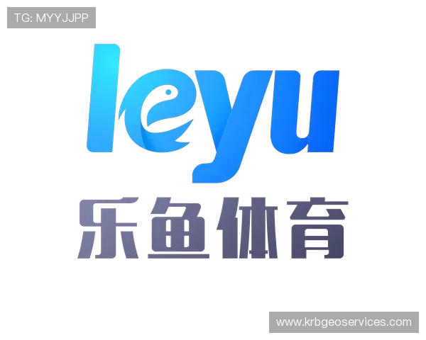 乐鱼体育直营客户服务与安全保障措施详尽介绍保障您的权益 乐鱼体育直营客户服务与安全保障措施详尽介绍保障您的权益