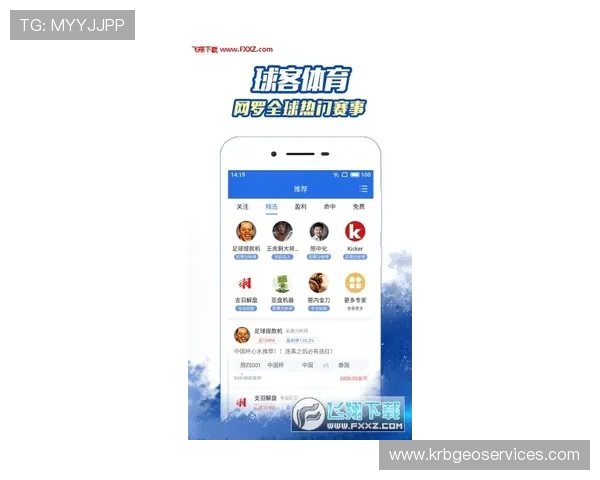火博体育APP下载安装教程:多设备无缝切换,随时随地享受体育竞猜乐趣 火博体育APP下载安装教程:多设备无缝切换,随时随地享受体育竞猜乐趣