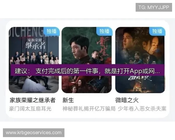 芒果体育直播平台全面升级,打造最专业的体育直播体验 芒果体育直播平台全面升级,打造最专业的体育直播体验