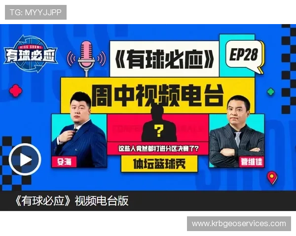 b体育娱乐官网多样化体育赛事投注方案满足不同玩家的个性化需求