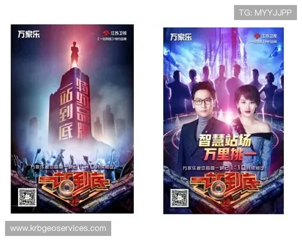 万家乐体育：多样化体育游戏与互动娱乐带来极致运动体验