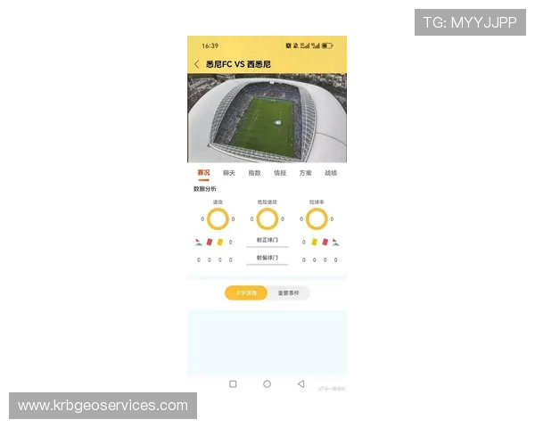 人人体育电脑版官网提供最新体育赛事直播和高清比赛回放的最佳平台推荐