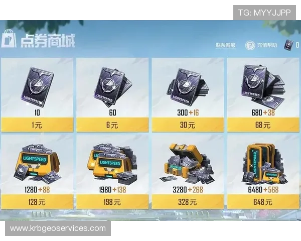 多米网站游戏充值流程详解帮助玩家安全便捷完成充值