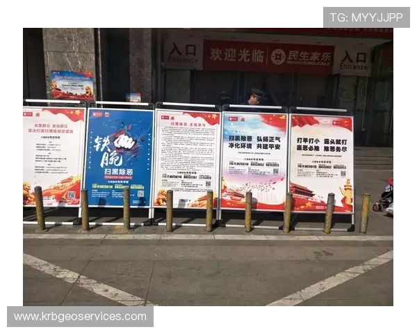 博鱼体育官网控股如何打造安全稳定的线上娱乐平台保障用户权益