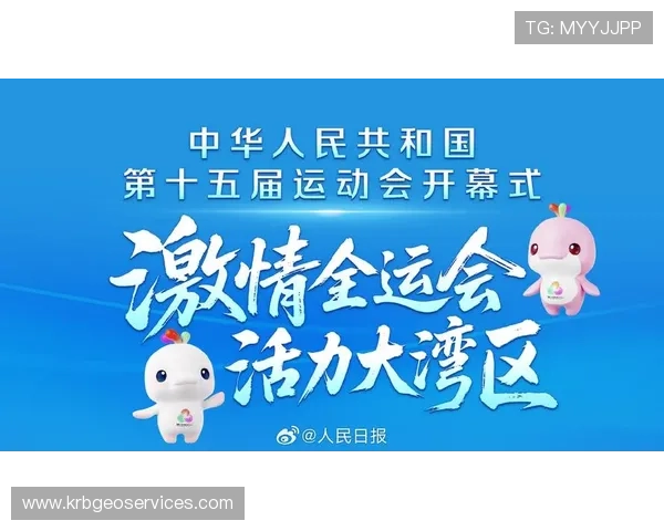 体育频道全运会直播精彩回放,第一时间带你感受运动员的拼搏精神 体育频道全运会直播精彩回放,第一时间带你感受运动员的拼搏精神