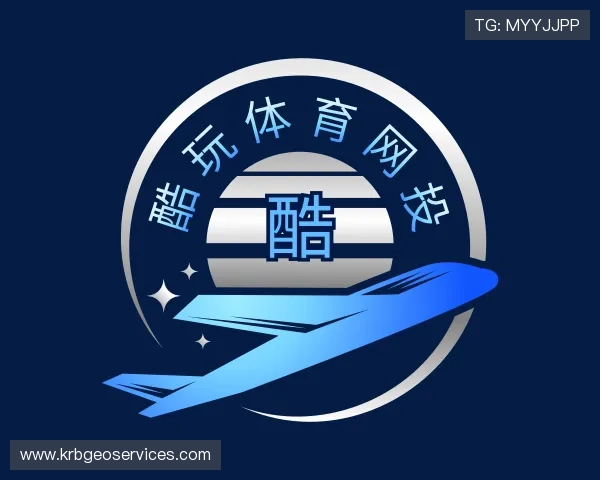 介绍酷玩体育网投